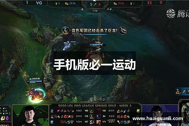 手机版必一运动